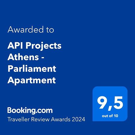 Api Projects Athens - Parliament Apartment Екстериор снимка